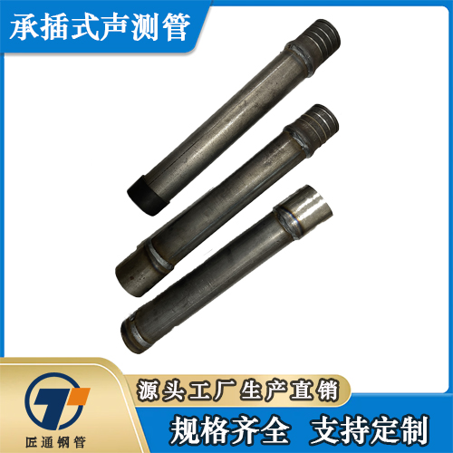 兰州市螺旋式声测管测声管 - 一站式服务