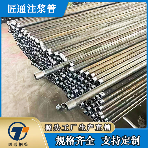 兰州市注浆钢花管螺旋式声测管 - 价格