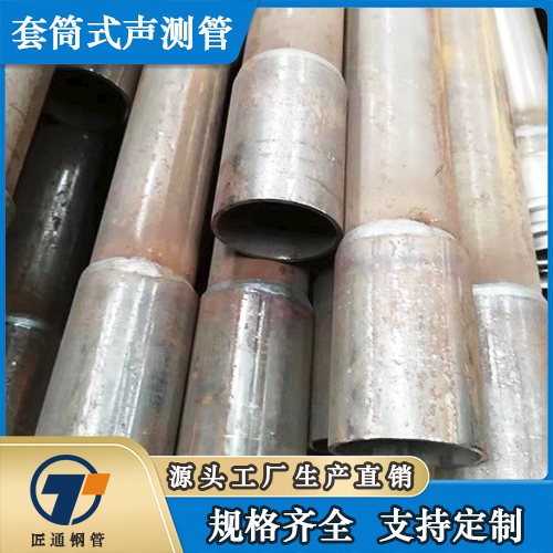 兰州市57声测管54声测管 - 排名